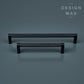 Premium Solid Matte Black Cabinet Pull Handles